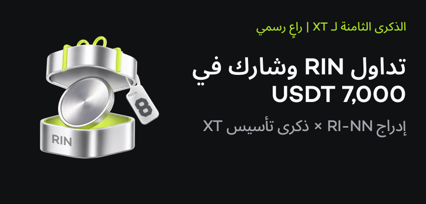 web banner ar.png