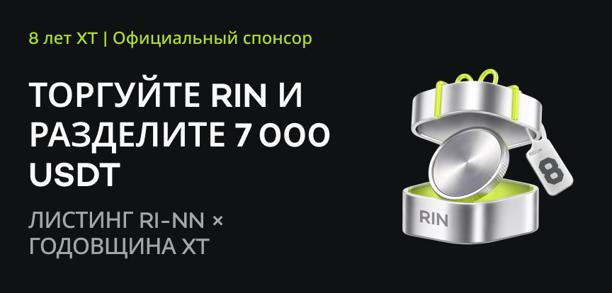 web banner RU.png