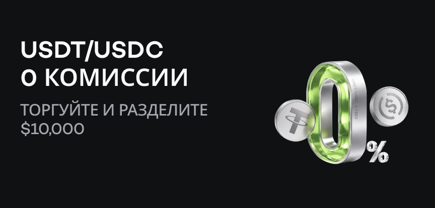 web banner RU.png