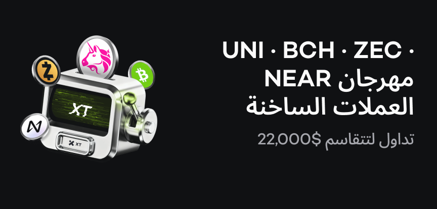 web banner ar.png