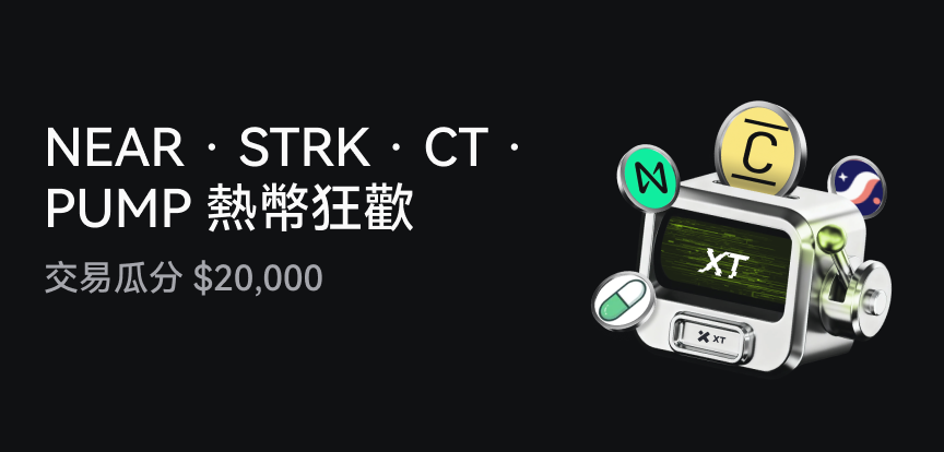 web banner TC.png