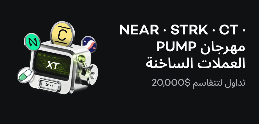 web banner ar.png