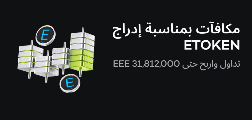 web banner ar.png