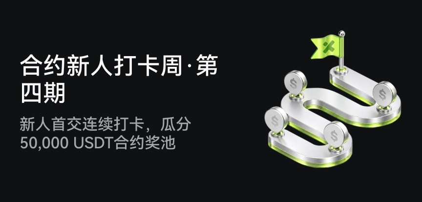 web banner CN.png