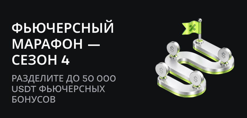 web banner RU.png