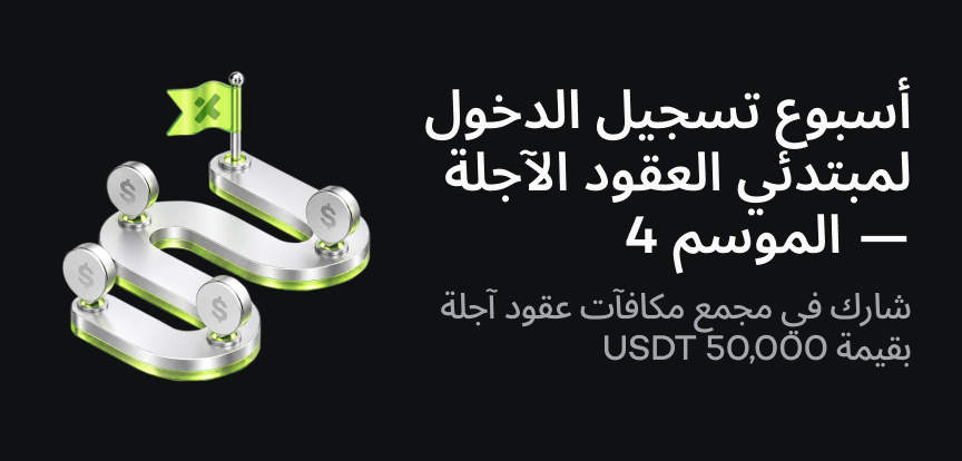 web banner ar.png