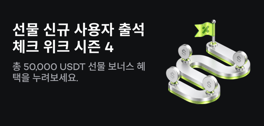 web banner KR.png